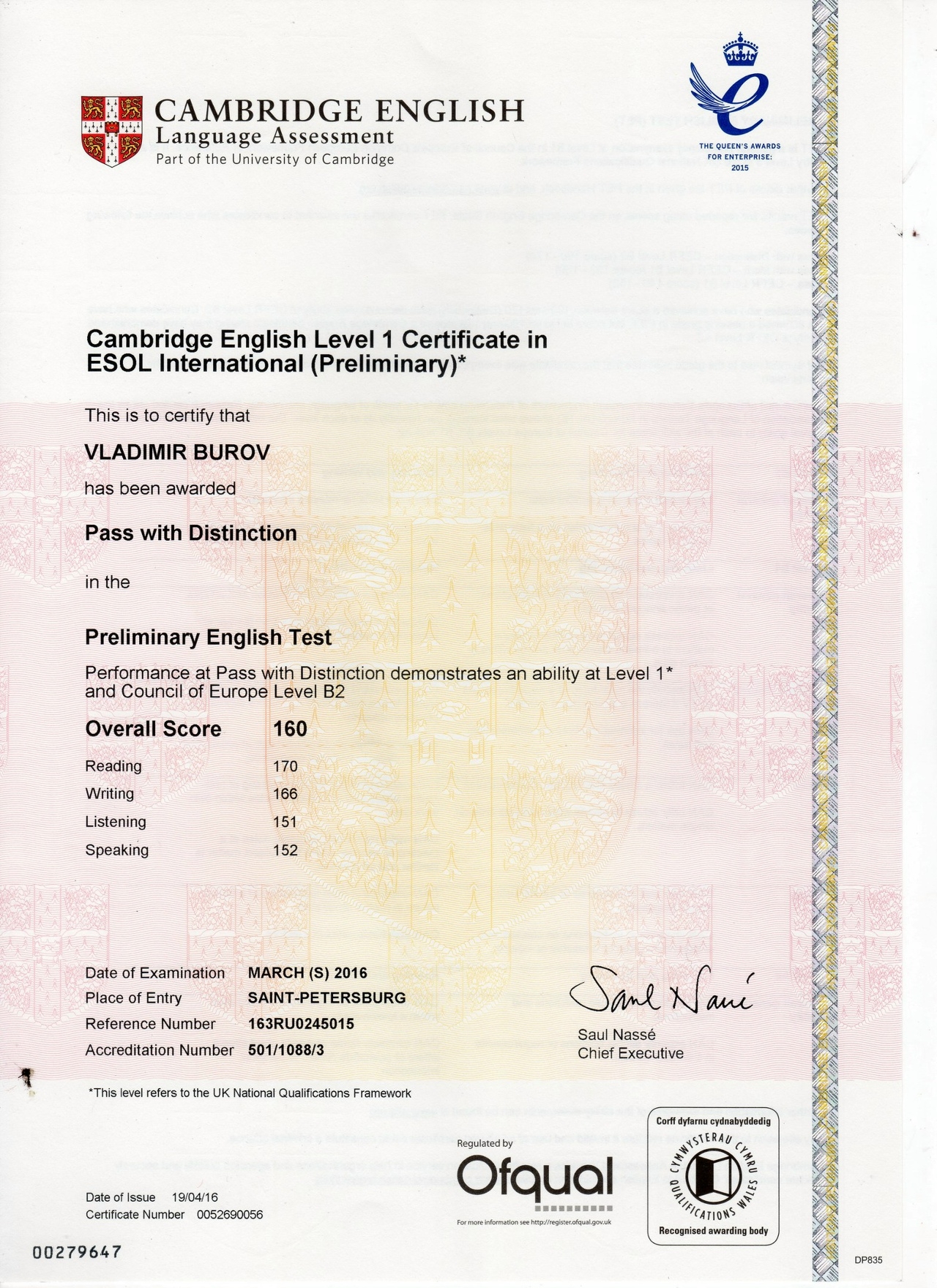 Диплом о подтверждении уровня владения английским